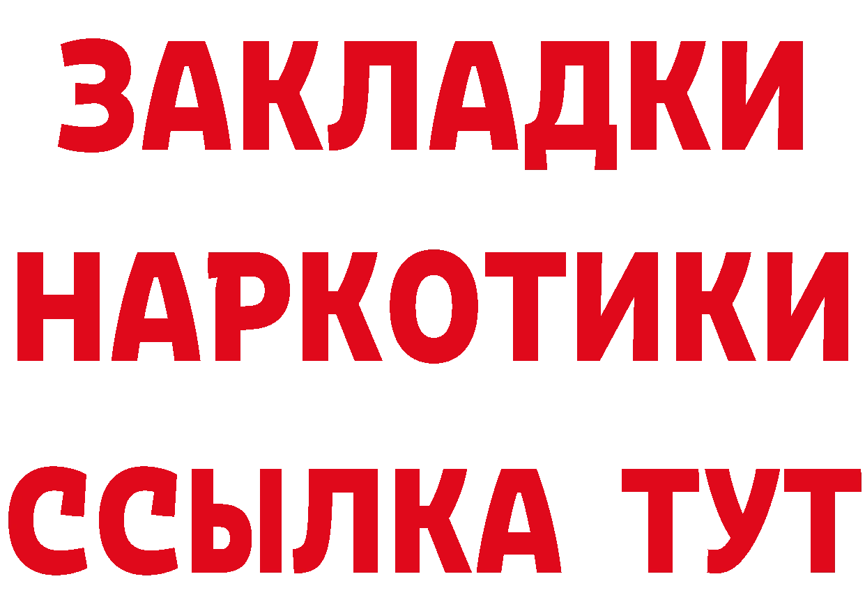 Кетамин ketamine вход это blacksprut Казань